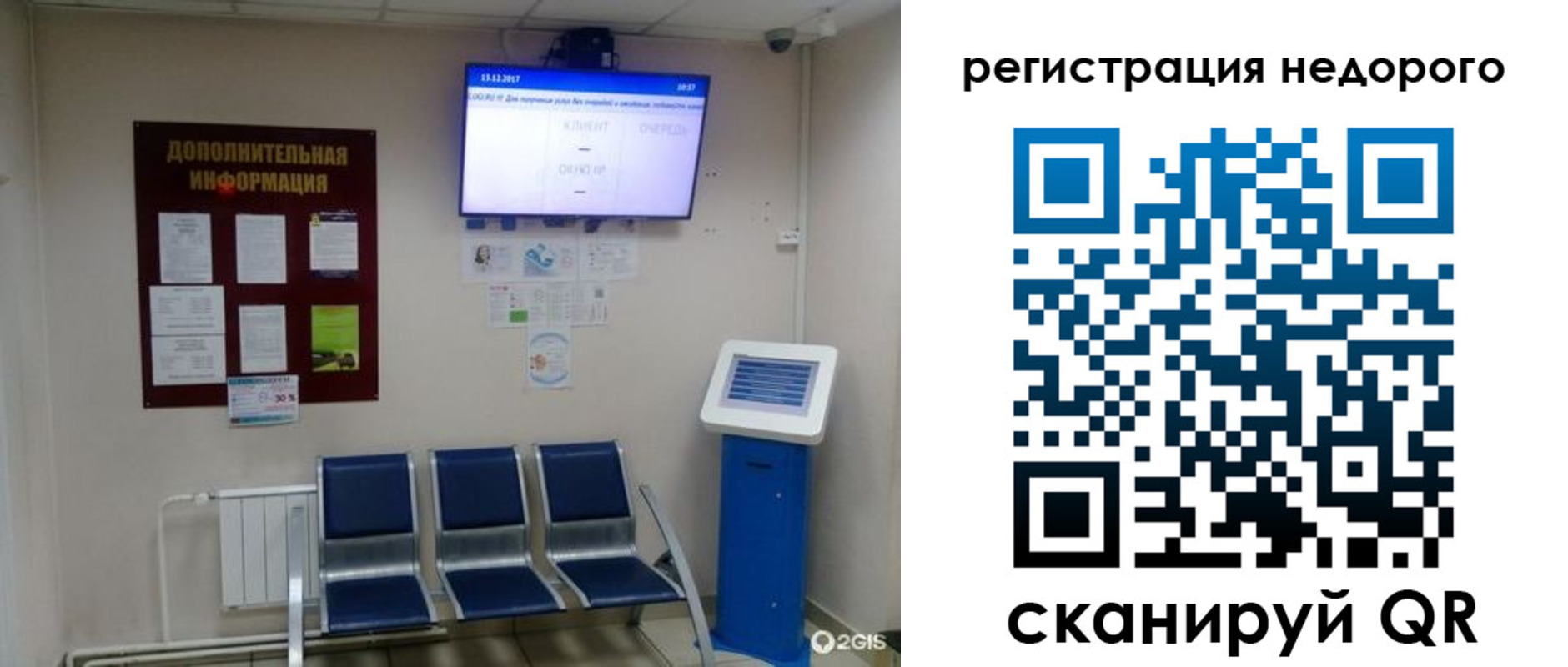 регистрация для дет. сада в Верхней Пышме
