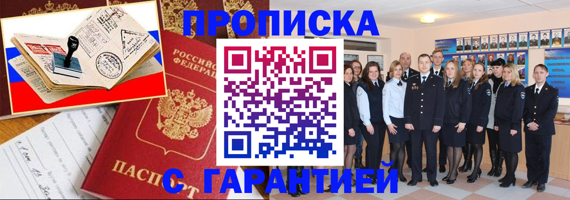 пропишу в квартире в Верхней Пышме