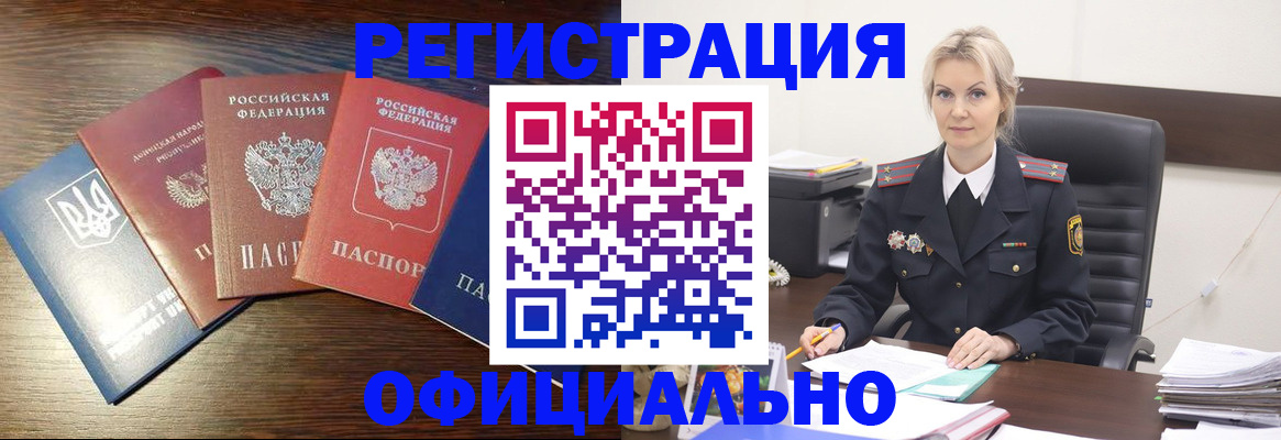 регистрация для дет. сада в Верхней Пышме